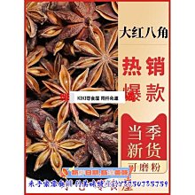 新鲜日期~無硫百合干干貨散裝百合大片250g非蘭州甜百合可配蓮子銀耳羹 歷史價格詳細信息