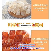 ~中秋節特惠組~安妮兔 手提摺疊組合椅(2入)Y-177N+保溫保冷袋Y-2511N(1入) 歷史價格詳細信息