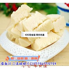 額奶萌女童子100-165碼2023年秋季新款女孩韓版洋氣皮短 芽6998 歷史價格詳細信息