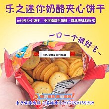 新鮮日期~【30小包】胖大海茶菊花茶新品A213915 歷史價格詳細信息