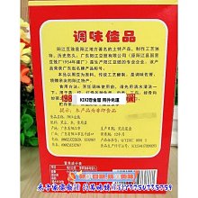 黑橋牌 特製肉絨罐 (270g罐裝) 歷史價格詳細信息