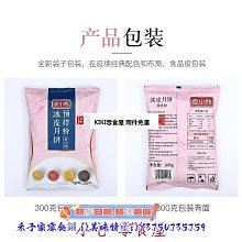 新鮮日期~紅豆薏米粉 薏仁枸杞粉 五谷雜糧粉新品A211618 歷史價格詳細信息