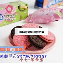 新鲜日期~桃膠雪燕皂角米組合500g旗艦店正品非印度特級天然野生中秋佳品AAAAA146794 歷史價格詳細信息