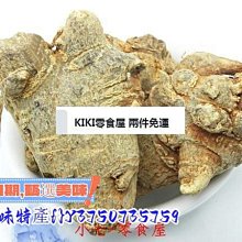 新鲜日期~三七粉250g文山正品非野生花特級20頭田七打粉超細純37新貨現磨AAAAA146729 歷史價格詳細信息