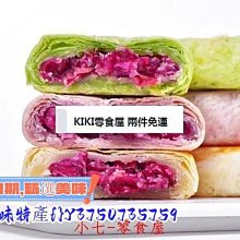 禮盒裝20釐米nayanaya棉花娃娃公仔有出生證黑執事狼少年玩偶 歷史價格詳細信息