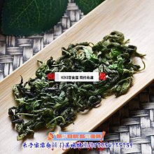 新鮮日期~長白山天然整株蒲公英茶正品婆婆丁茶散裝非特級野生蒲公英根茶新品A213721 歷史價格詳細信息