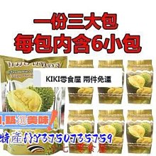 日本原裝新鮮視可立護液態防水ok繃 歷史價格詳細信息