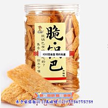 無名小站 Xuite部落格行銷軟體！讓您擁有高人氣.增加網友們點擊意願.提高公司網頁自然排名.排序.讓您的公司網頁名列前矛(02)28913199 歷史價格詳細信息