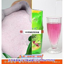 新鮮日期~【16種口味果汁粉】橙汁粉 哈密瓜 青蘋果 水蜜桃 草莓 葡萄 藍莓果汁1000g速溶粉飲料機商用果汁粉沖飲粉原料新品A21939 歷史價格詳細信息