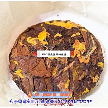 新鲜日期~老壇腌制鹹檸檬800g 噶己人鹽檸檬 港式鹹檸七鹹檸樂 鹹檸蜜AAAAA146953 歷史價格詳細信息