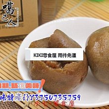 日本樂壇冠軍 福山雅治 / ANOTHER WORKS 另類傑作 13首精選 ★~全新未拆 歷史價格詳細信息