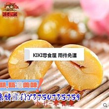 炒貨制作技術視頻教程U盤炒板栗炒瓜子花生炒核桃炒貨教學防水U盤 歷史價格詳細信息