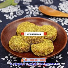 新鲜日期~杭州特產 王中王山楂幹500g 雪山楂原味 酸甜果脯幹蜜餞 歷史價格詳細信息