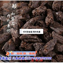 糯米糰子中國風秋夏季仙氣女裝現代 改良版刺繡漢古裝日常可穿連子  露天市集  全最大的網路購物 歷史價格詳細信息