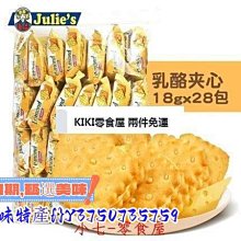 [網紅口碑推薦]GaGa PH5.5量身訂做頭皮抑菌淨衡/舒敏/保濕精華液100ml 去屑 止癢 保濕 頭皮屑頭皮癢 歷史價格詳細信息