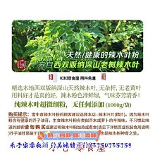 新鮮日期~超辣超辣干辣椒500g可代替魔鬼辣椒艷紅辣椒免費加工段巨辣海椒新品A212870 歷史價格詳細信息