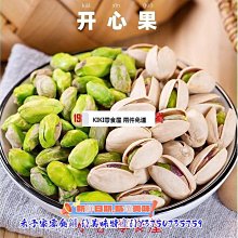 巴旦木盆栽巴西木幸運木格魯特樹人室內桌面水培綠植四季好養桌擺 歷史價格詳細信息