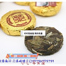 新鲜日期~一次性吸管0.3cm口徑連排獨立包裝 娃哈哈牛奶吸管約330支/包X5袋AAAAA1462957 歷史價格詳細信息