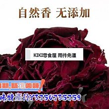 新鲜日期~【買1發3，5選3可自選】抹茶味巧g力片手工薄片禮盒裝純可可脂網紅抹茶零食烘焙散裝 歷史價格詳細信息