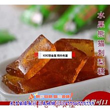 新鲜日期~特產九道灣金梅姜絲冰醋姜500g小包裝紅姜片姜坨蜜餞零食AAAAA1461590 歷史價格詳細信息
