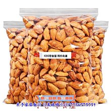 炒貨制作技術視頻教程U盤炒板栗炒瓜子花生炒核桃炒貨教學防水U盤 歷史價格詳細信息