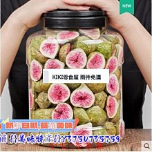 新鮮日期~果蔬脆片凍干蘋果干脫水即食原味網紅小吃水果干兒童孕婦休閑零食新品A213791 歷史價格詳細信息