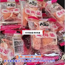 新鮮日期~姜老大蘿蔔條泡菜壽司材料食材金大根壽司條大根條鹹菜泡菜400gg新品A211727 歷史價格詳細信息