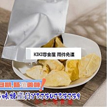 新鲜日期~散裝烏梅生曬烏梅干特級無煙熏無染色泡水泡茶煮酸梅湯原料500gAAAAA1463062 歷史價格詳細信息