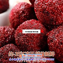 新鲜日期~散裝烏梅生曬烏梅干特級無煙熏無染色泡水泡茶煮酸梅湯原料500gAAAAA1463062 歷史價格詳細信息