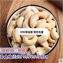 新鲜日期~新良日式吐司高筋麵粉烘焙專用麵包粉家用土司小麥粉麵包粉1000g 歷史價格詳細信息