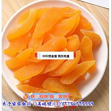 新鲜日期~黃芪500g野生黃芪大片天然黃芪無硫黃氏片正北芪AAAAA1462978 歷史價格詳細信息