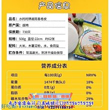 泰國特級鳳梨花200g [TH17102411] 健康本味 歷史價格詳細信息