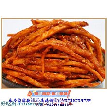 【鹹菜甕˙現貨區】排灣族陶壺 (母壺)   創作者：排灣族藝術家 撒古流   直徑13cm 高12cm 歷史價格詳細信息