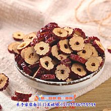 新鮮日期~若羌紅棗片500g紅棗干泡茶大酥脆棗子無核灰棗可配桂圓枸杞子茶 休閒零食 美味零食 南北特產 歷史價格詳細信息