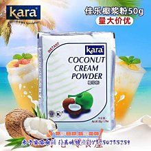 【Kara】佳樂椰漿 200ml*5入 歷史價格詳細信息