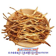 新鲜日期~黃芪500g野生黃芪大片天然黃芪無硫黃氏片正北芪AAAAA1462978 歷史價格詳細信息