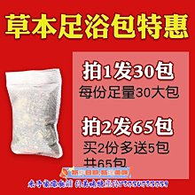 艾葉艾草柱 艾柱艾條家用艾灸柱艾葉艾草條熏正品無煙艾絨艾灸條陳年艾 54柱一盒 歷史價格詳細信息