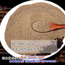 新鲜日期~散裝烏梅生曬烏梅干特級無煙熏無染色泡水泡茶煮酸梅湯原料500gAAAAA1463062 歷史價格詳細信息