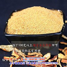 新鮮日期~桂皮香料調料干貨帶皮桂皮鹵料煙桂通粉另售八角香葉花椒500g新品A212901 歷史價格詳細信息