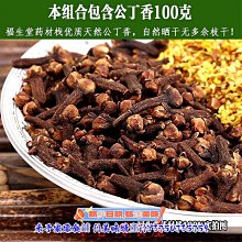 新鮮日期~桂花烏龍茶花茶組合茶包茶葉三角袋泡茶桂花茶冷泡水喝的茶新品A212710 歷史價格詳細信息