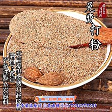 【小磨坊】茶香滷味包40g 歷史價格詳細信息