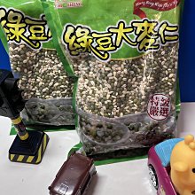 耆盛 台灣紅豆  現貨 蝦皮直送 歷史價格詳細信息