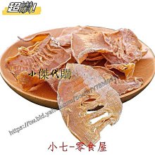 新鲜日期~新良日式吐司高筋麵粉烘焙專用麵包粉家用土司小麥粉麵包粉1000g 歷史價格詳細信息