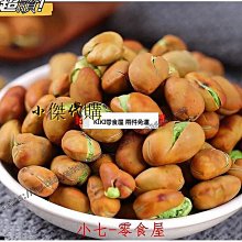 炒貨制作技術視頻教程U盤炒板栗炒瓜子花生炒核桃炒貨教學防水U盤 歷史價格詳細信息