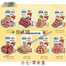 超實惠魚輪 新款紡車輪漁具達瓦金屬腳座CNC金屬搖臂無間隙淺線杯漁輪 歷史價格詳細信息