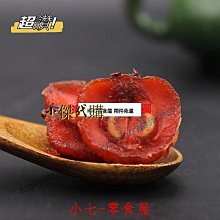 新鲜日期~雪菜30g*10包 雪裡蕻鹹菜榨菜醃醬菜下酒菜下飯小菜 寧波特產 鹹香脆嫩 乾淨衛生 歷史價格詳細信息