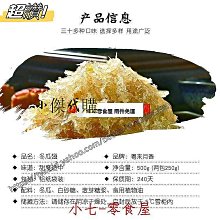 新鮮日期~冬瓜荷葉烏龍茶包組合茶葉泡水喝的茶 休閒零食 美味零食 南北特產 歷史價格詳細信息