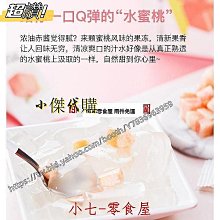 魔芋爽【小麥購物】24H出貨 台灣現貨【A202】麻辣素腰花 蒟蒻 香辣 零食 零嘴 脆條 蒟蒻條 蒟蒻脆條 歷史價格詳細信息
