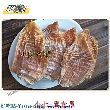 新鲜日期~黃芪500g野生黃芪大片天然黃芪無硫黃氏片正北芪AAAAA1462978 歷史價格詳細信息