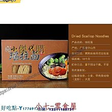 新鮮日期~家用鹵料包 鹵料鹵水  八角茴香花椒砂仁丁香6包裝新品A212902 歷史價格詳細信息